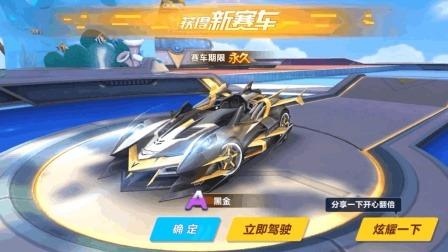 QQ飞车手游(转向减速降低)属性：氮气 道具或被命中时25 概率 6 秒内基础动力