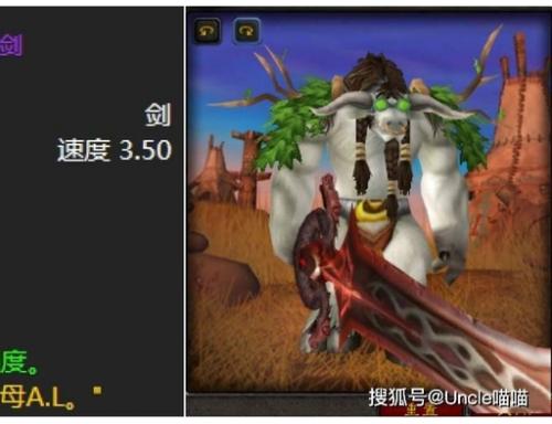 阿什坎迪兄弟会之剑